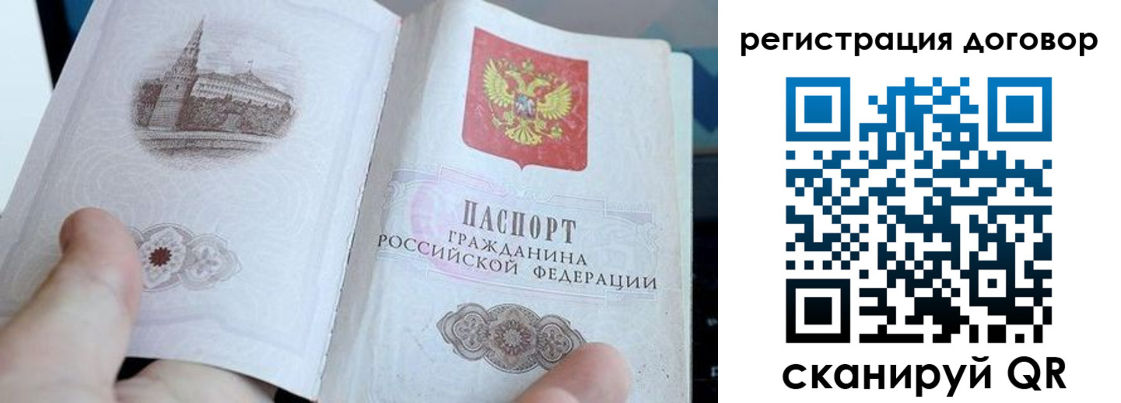 миграционный учет в Когалыме