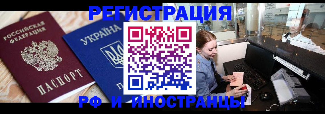 регистрация в Когалыме